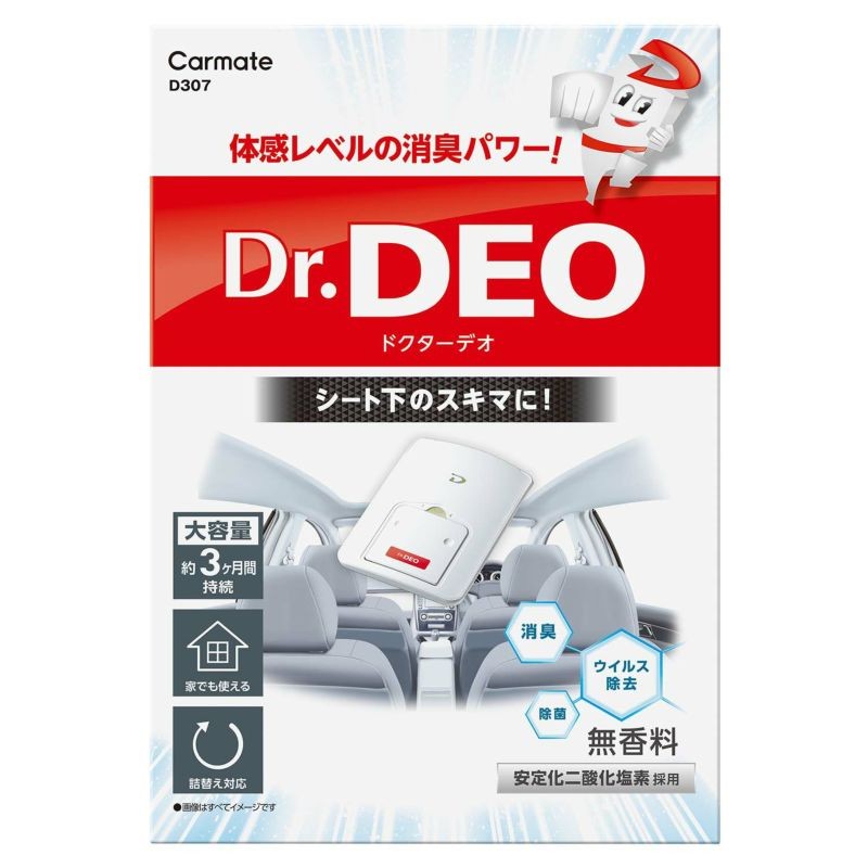 DR. DEO 無香味抗菌抗病毒除臭噴霧盒